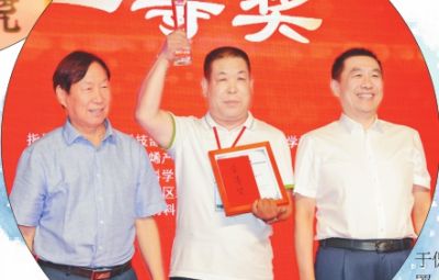 黑龙江日报：搭建展示平台助推创新发展 “宝泰