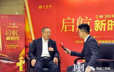 焦云代表：七台河3大产业20个项目落户带动百亿