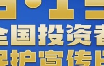 中国证监会指导性案例1：甲科技股份有限公司、刘某某等信息披露违法违规案