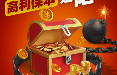 防非“秘籍”请收好,一起来见招拆招